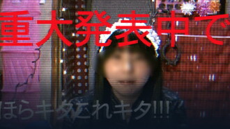 Sealed Video 8: Self-harm Queen Trailer