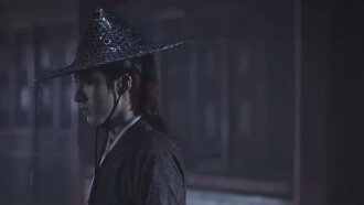 Security of the Ming Dynasty 2 Trailer