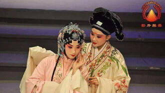 See Also The Peony Pavilion Trailer
