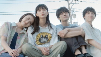See You Tomorrow Trailer