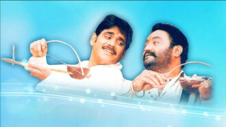 Seetharama Raju Trailer