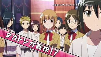 Seitokai Yakuindomo the Movie Trailer