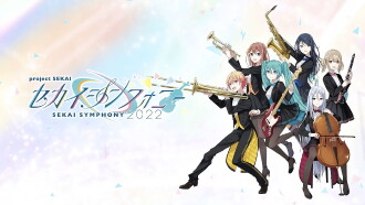 Sekai Symphony 2022 Live Trailer