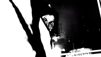 Self Reflection Trailer