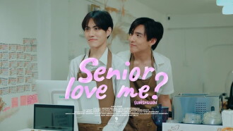 Senior Love Me? Trailer