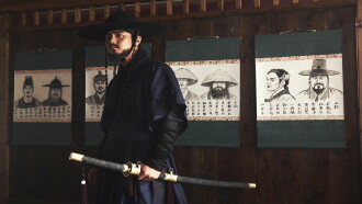 Seondal: The Man Who Sells the River Trailer