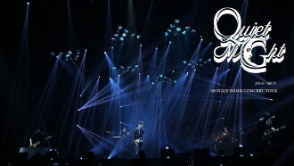 SEOTAIJI Band Concert Tour [Quiet Night] Trailer