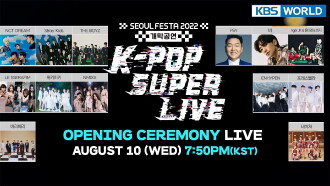 SEOUL FESTA 2022 K-POP SUPER LIVE Trailer