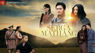 Serga Mathang Trailer