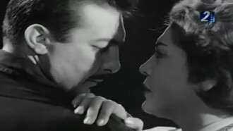 Serr el ghaeb Trailer