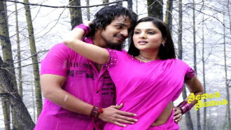 Sevanthi Sevanthi Trailer