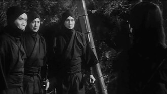 Seventeen Ninja Trailer