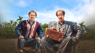 Seventy Thirty Trailer