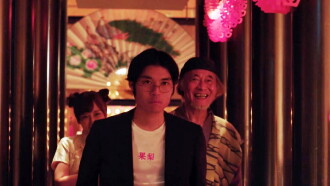 Sex Detective Hatenashi Trailer