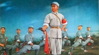 Sha jia bang Trailer