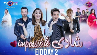 Shaadi Impossible Trailer