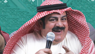 Shak Shooka Trailer