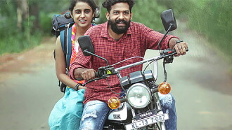 Shakadam Trailer
