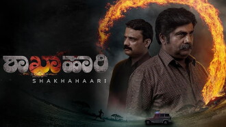 Shakhahaari Trailer
