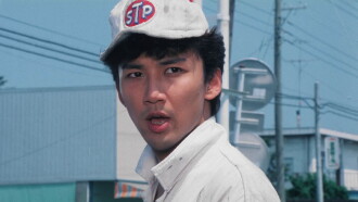 Shakotan Boogie Trailer