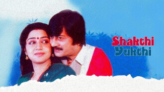 Shakthi Yukthi Trailer