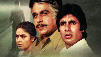 Shakti Trailer