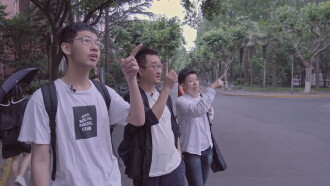 Shanghai Queer Trailer