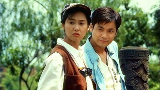 Shaolin Kung Fu Kids Trailer