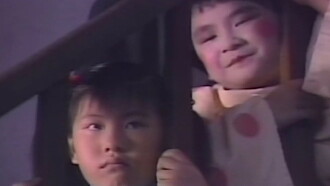 Shaolin vs. Vampire Trailer