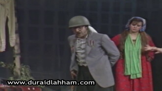 Shaqayiq Al Nueman Trailer