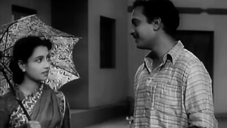 Sharey Chuattar Trailer