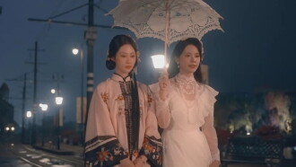 She Brought Colour into My World Trailer