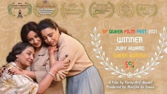 Sheer Qorma Trailer