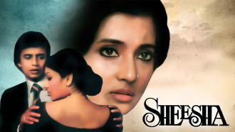 Sheesha Trailer