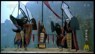Shen yi bian que Trailer