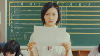 She's Gone Trailer