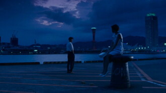 She's Rain Trailer