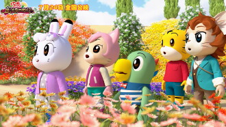 Shimajiro: Miracle Island's Seven-Colored Carnation Trailer