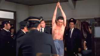 Shimane Prison Riot Trailer