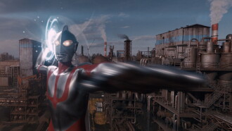 Shin Ultraman Trailer