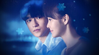 Shining for One Thing Trailer