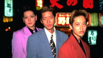 Shinjuku Boys Trailer