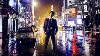 Shinjuku Punch Trailer
