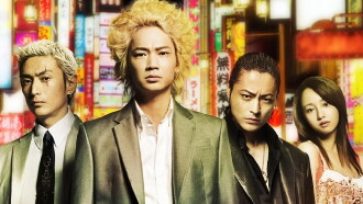 Shinjuku Swan Trailer