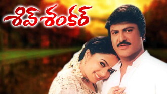 Shiva Shankar Trailer