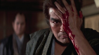 Shogun's Samurai: The Yagyu Clan Conspiracy Trailer