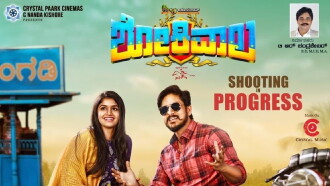 Shokiwala Trailer