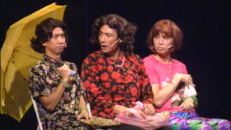 鬚根Show 2 Trailer