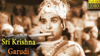 Shree Krishna Gaarudi Trailer
