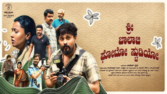 Shri Balaji Photo Studio Trailer